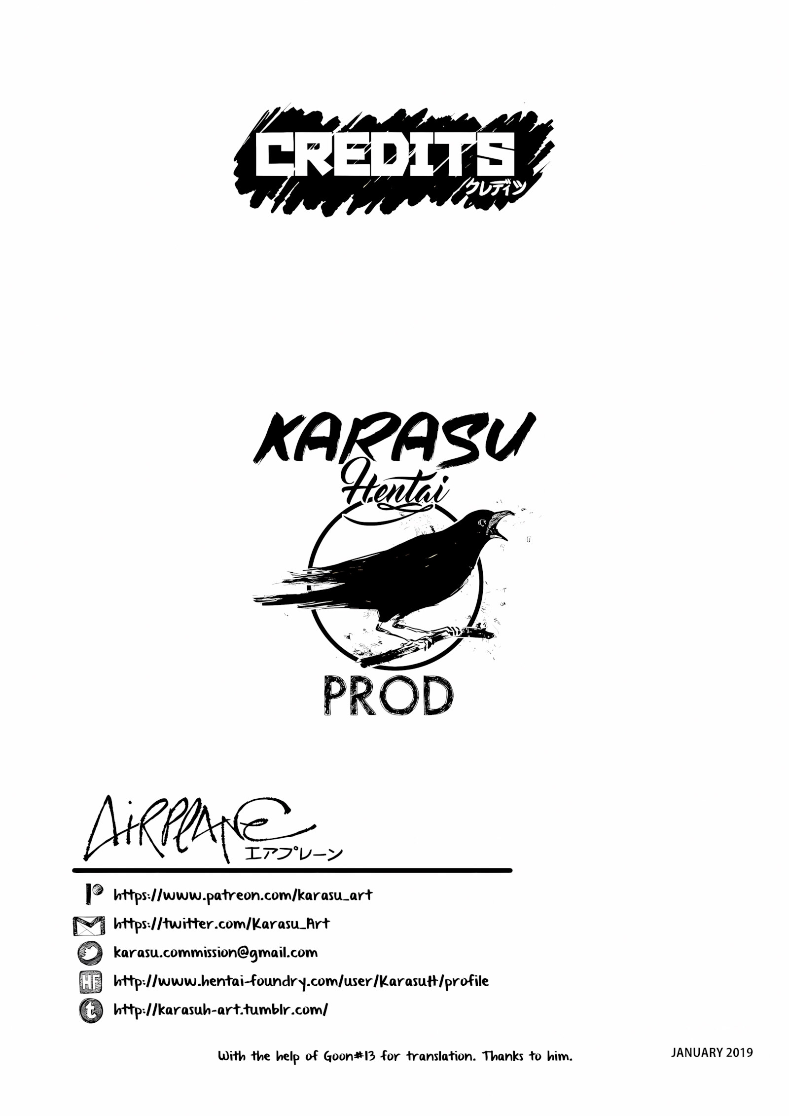 Airplane [Karasu/karasuh], Airplane, page 13 of 14