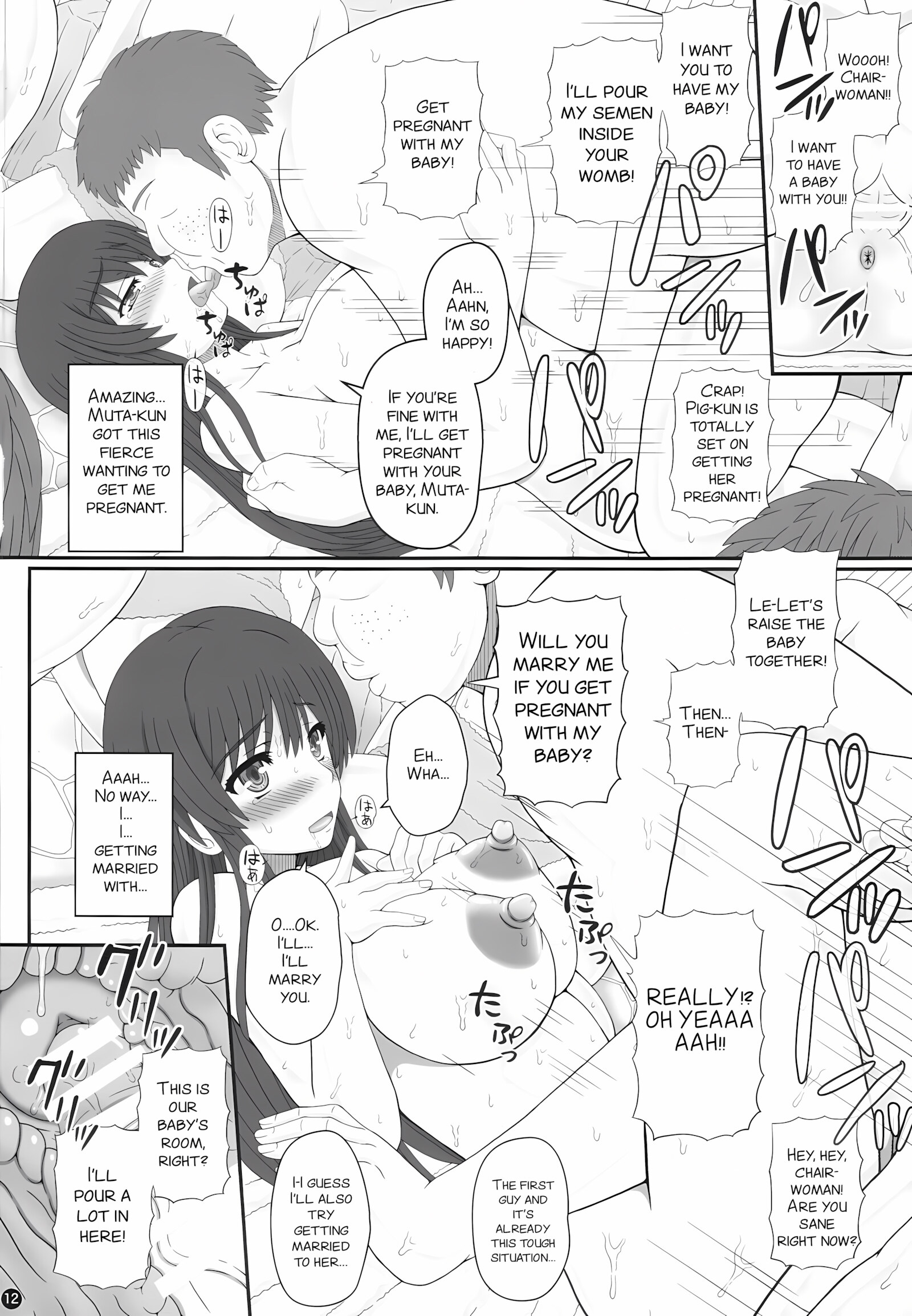 Iinchou Wa Class No Ninshin Pet [Shiawase No Katachi], Iinchou Wa Class No Ninshin Pet 1, page 12 of 26