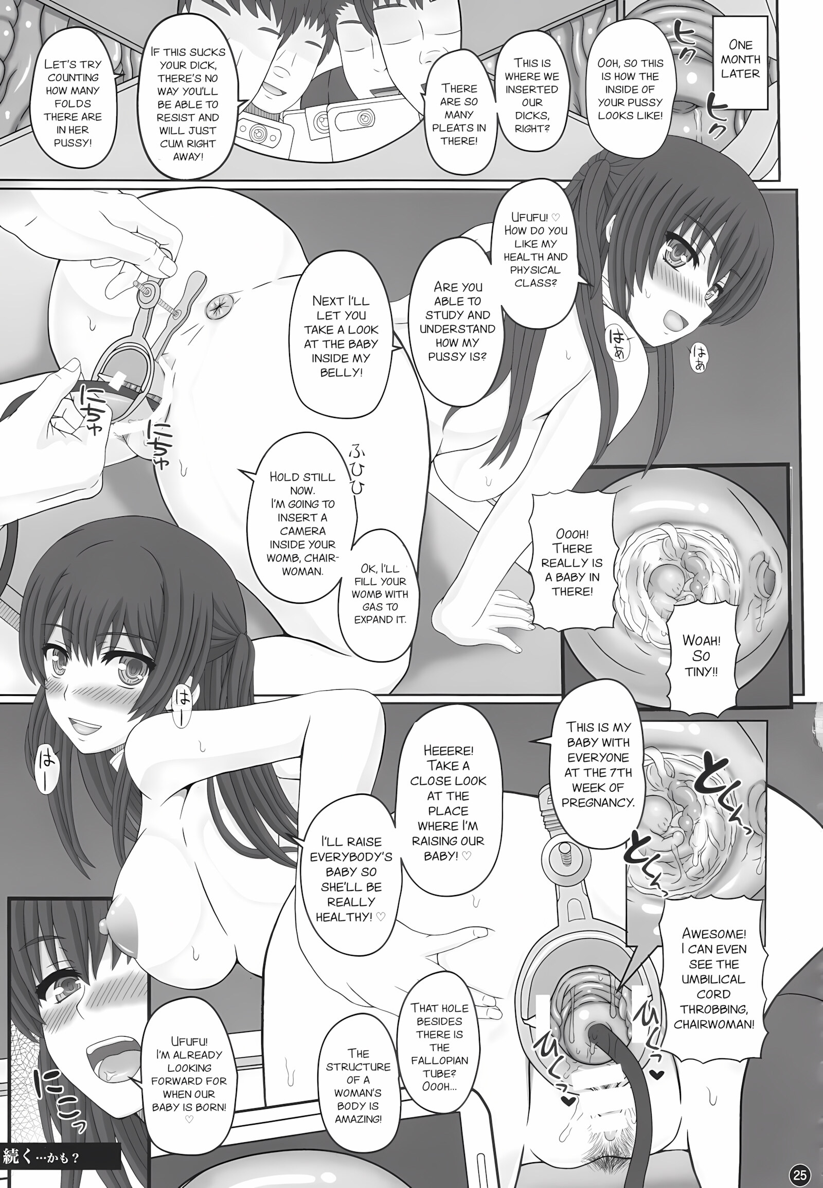 Iinchou Wa Class No Ninshin Pet [Shiawase No Katachi], Iinchou Wa Class No Ninshin Pet 1, page 25 of 26