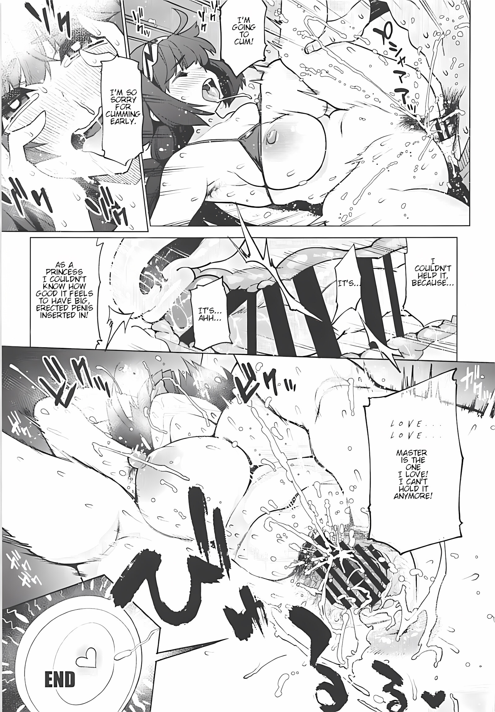 Inran Tokuiten Eirei Fuuzoku Nanaban Shoubu [Kanzume], Inran Tokuiten Eirei Fuuzoku Nanaban Shoubu, page 24 of 27