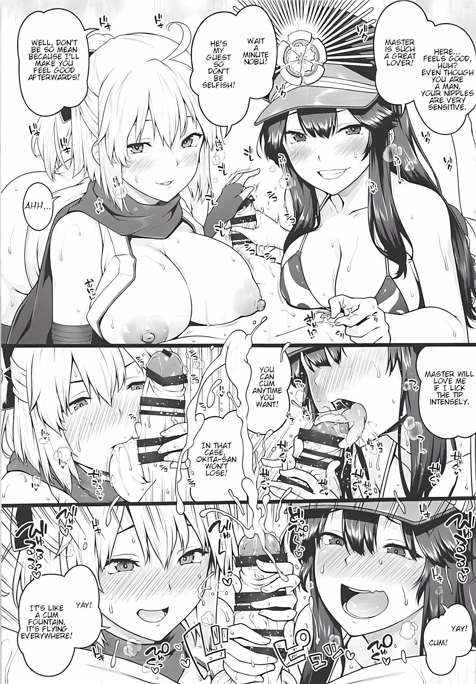 Inran Tokuiten Eirei Fuuzoku Nanaban Shoubu [Kanzume], Inran Tokuiten Eirei Fuuzoku Nanaban Shoubu, page 4 of 27