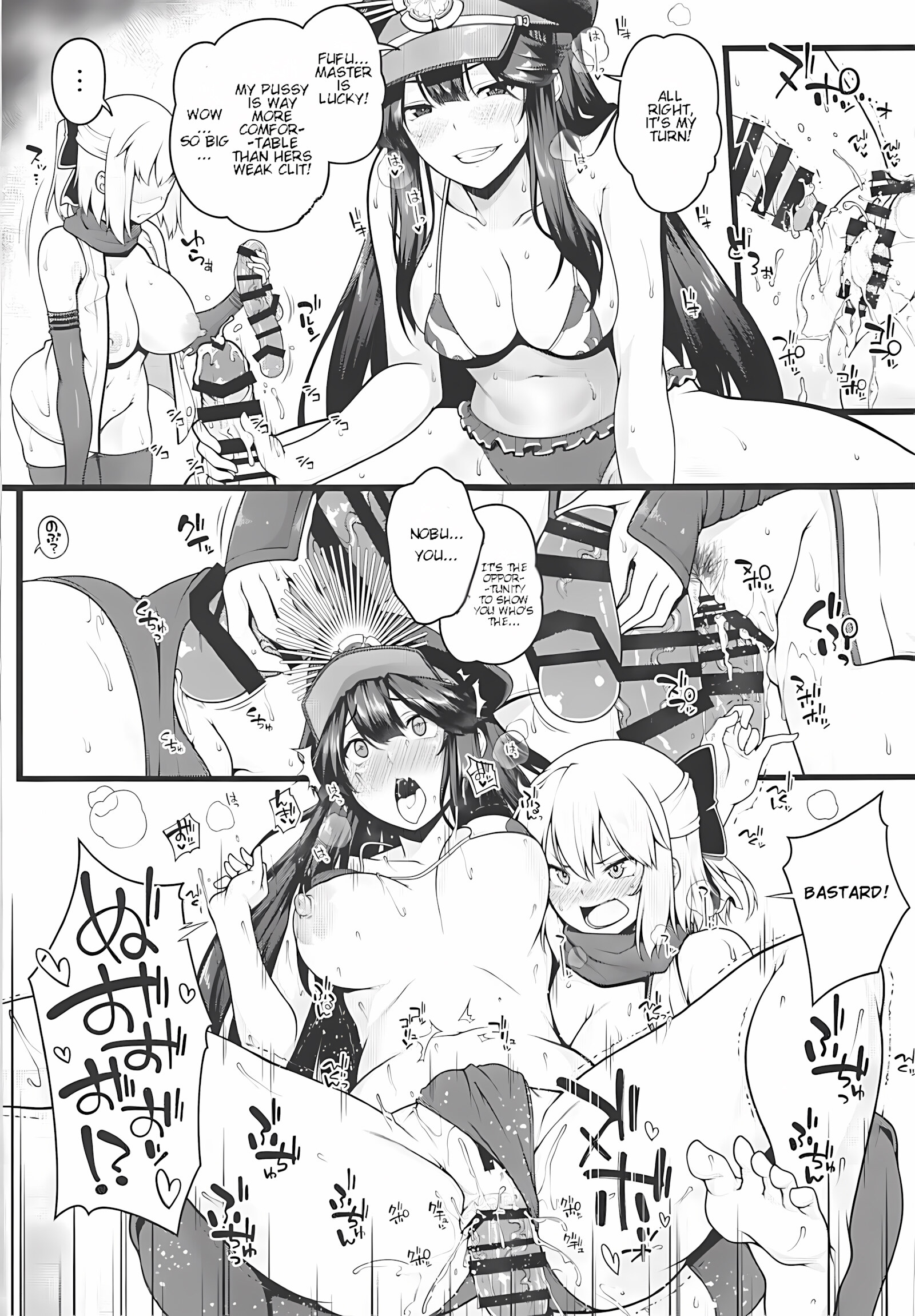 Inran Tokuiten Eirei Fuuzoku Nanaban Shoubu [Kanzume], Inran Tokuiten Eirei Fuuzoku Nanaban Shoubu, page 8 of 27