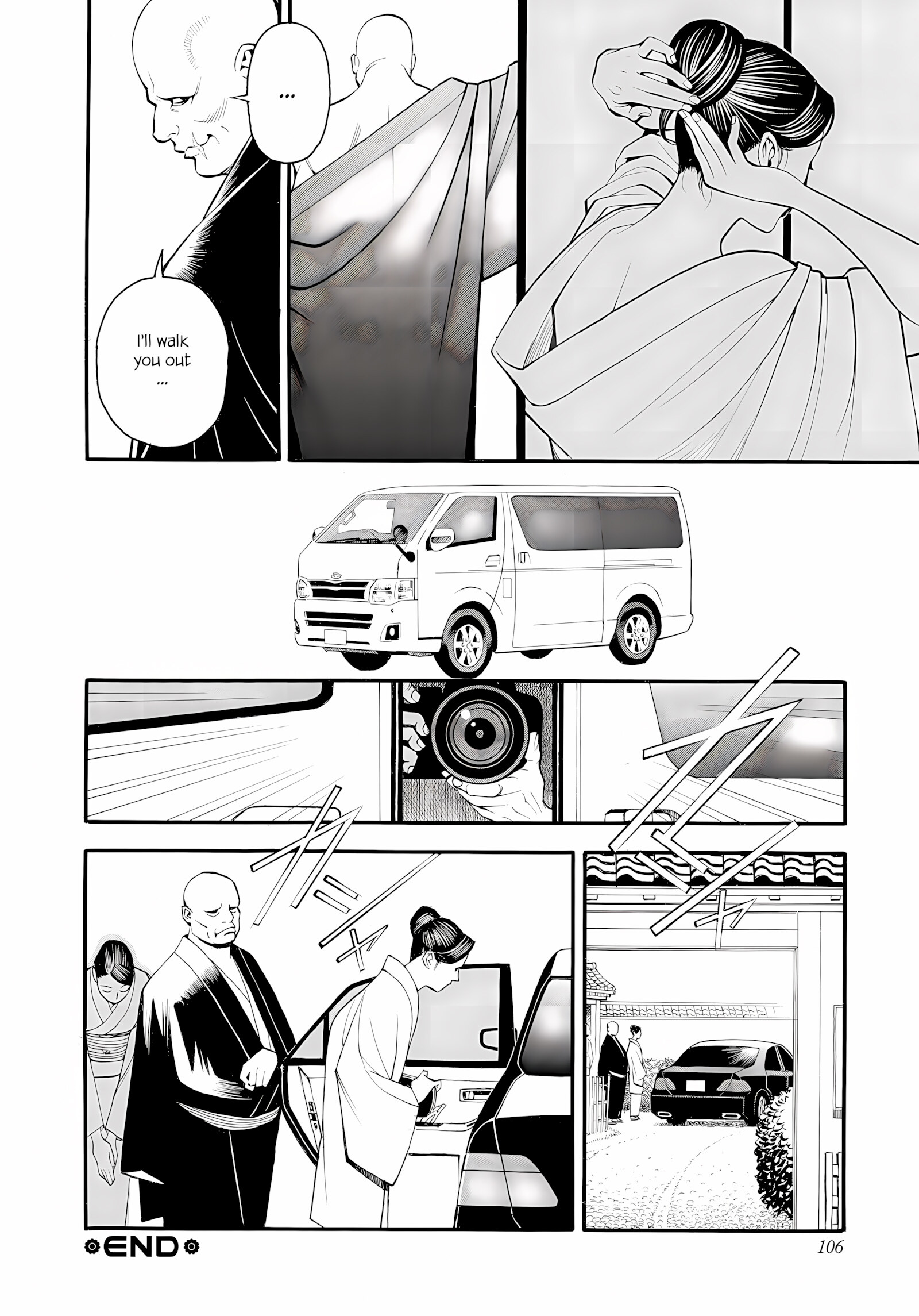 InY Akajuutan + Omake (Decensored) [Izayoi Seishin], InY Akajuutan + Omake (Decensored), page 108 of 229