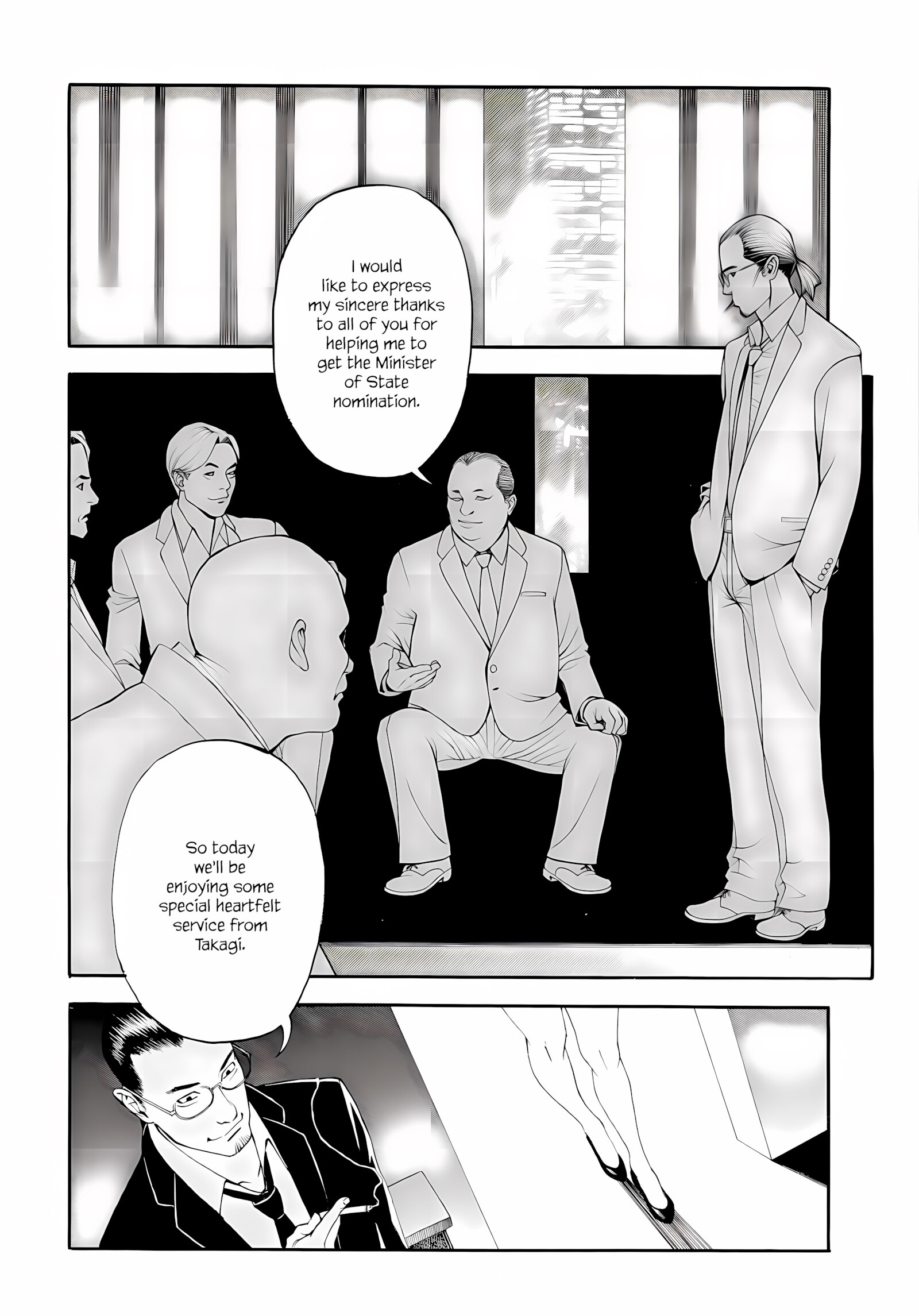 InY Akajuutan + Omake (Decensored) [Izayoi Seishin], InY Akajuutan + Omake (Decensored), page 175 of 229