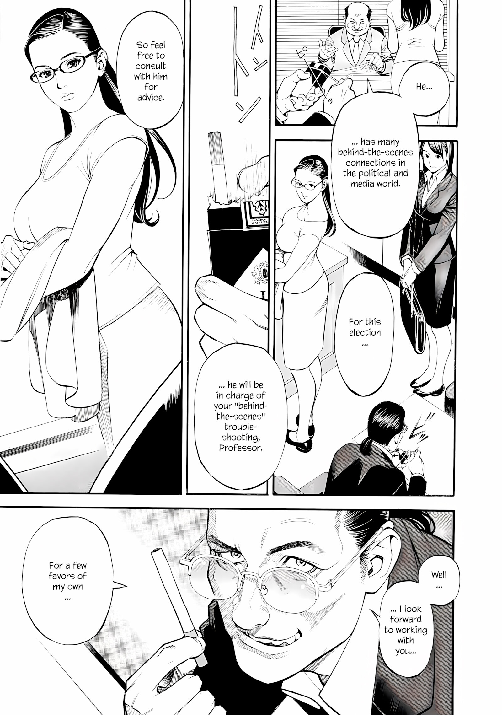 InY Akajuutan + Omake (Decensored) [Izayoi Seishin], InY Akajuutan + Omake (Decensored), page 31 of 229