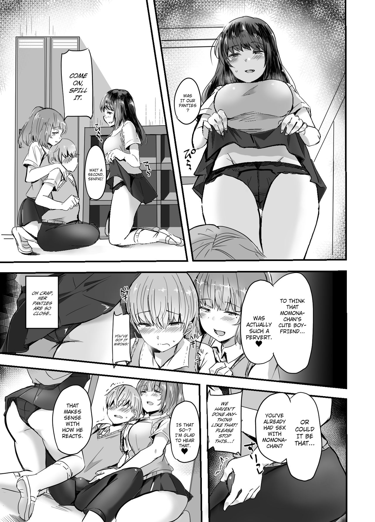 Kanojo no Bukatsu no Daibu Ijiwaru na Senpai [Urasuke], Kanojo no Bukatsu no Daibu Ijiwaru na Senpai, page 11 of 39
