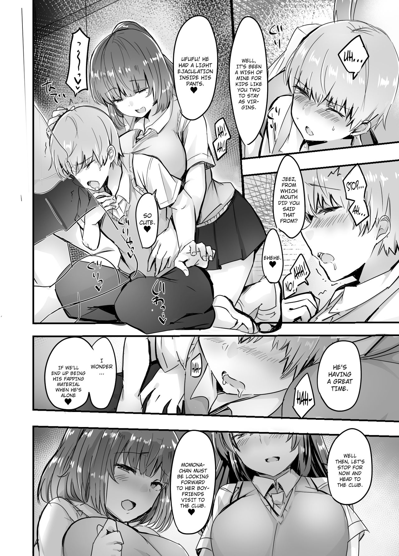 Kanojo no Bukatsu no Daibu Ijiwaru na Senpai [Urasuke], Kanojo no Bukatsu no Daibu Ijiwaru na Senpai, page 12 of 39