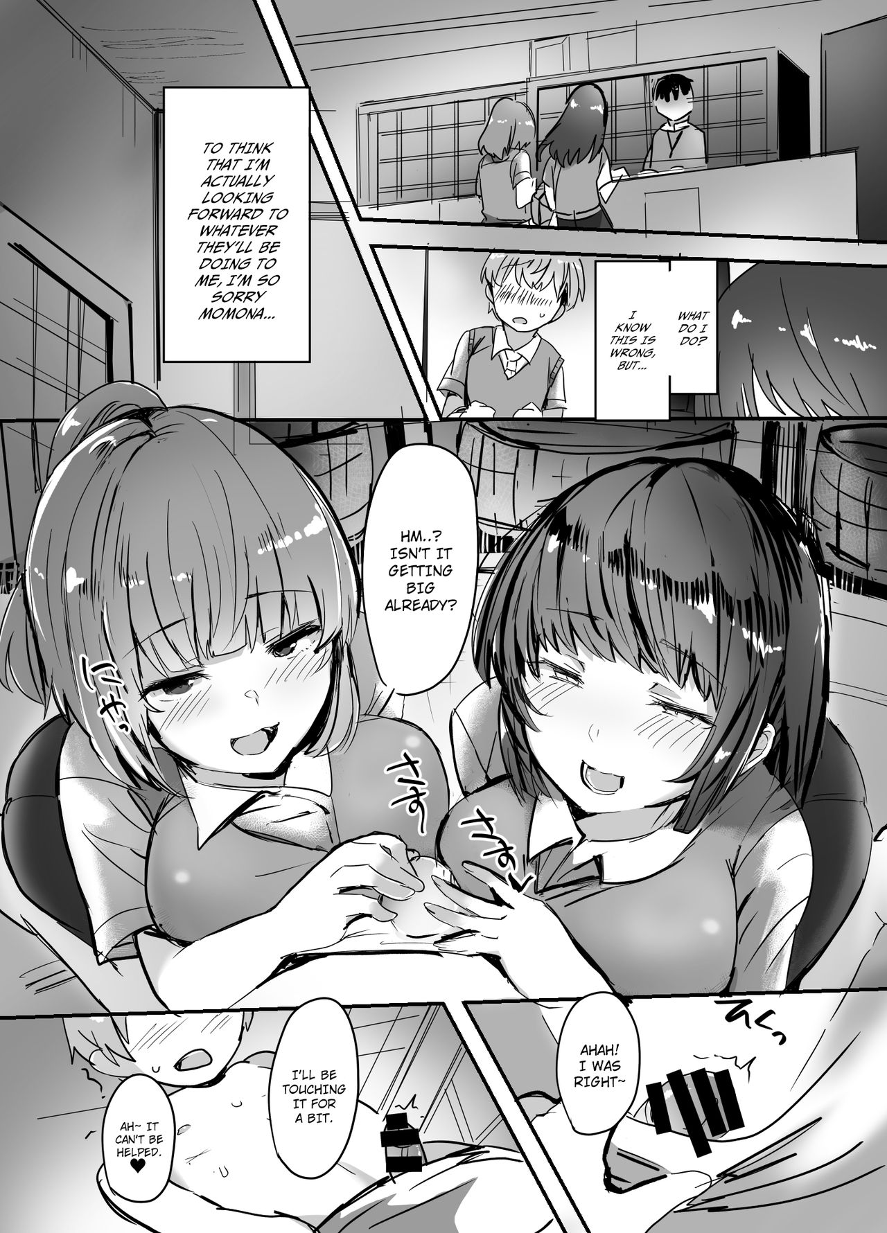 Kanojo no Bukatsu no Daibu Ijiwaru na Senpai [Urasuke], Kanojo no Bukatsu no Daibu Ijiwaru na Senpai, page 19 of 39
