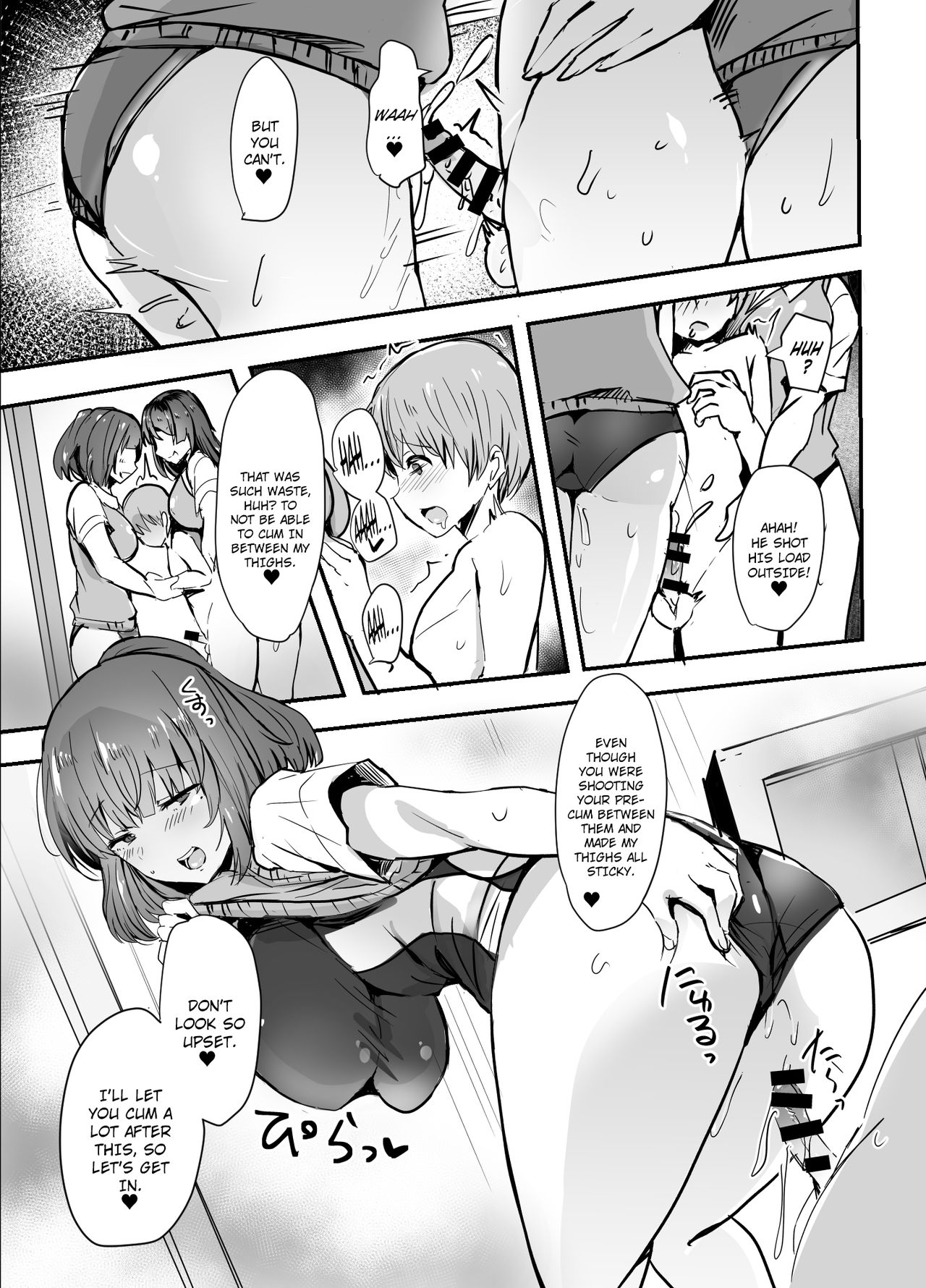 Kanojo no Bukatsu no Daibu Ijiwaru na Senpai [Urasuke], Kanojo no Bukatsu no Daibu Ijiwaru na Senpai, page 21 of 39