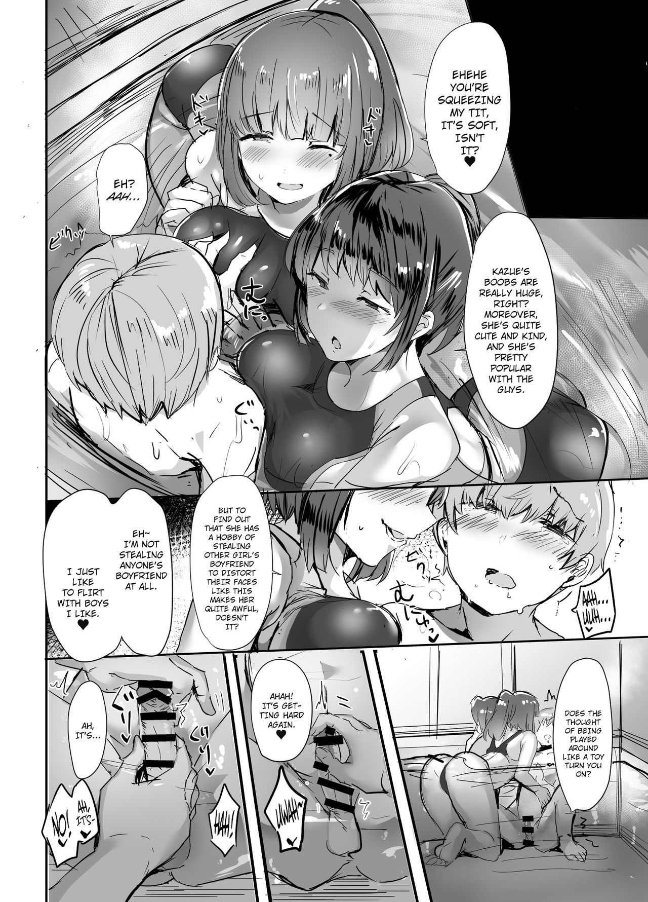 Kanojo no Bukatsu no Daibu Ijiwaru na Senpai [Urasuke], Kanojo no Bukatsu no Daibu Ijiwaru na Senpai, page 22 of 39