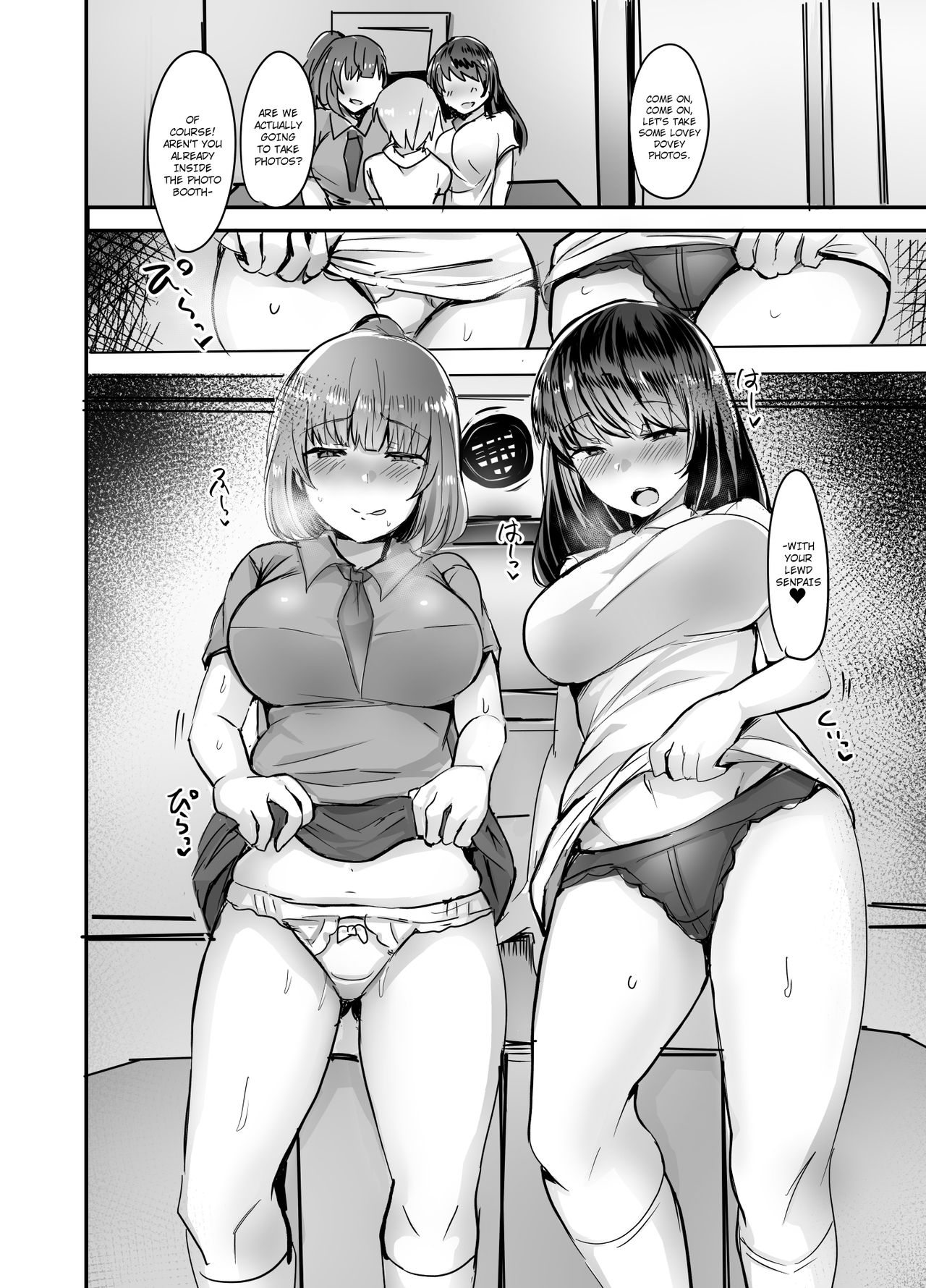 Kanojo no Bukatsu no Daibu Ijiwaru na Senpai [Urasuke], Kanojo no Bukatsu no Daibu Ijiwaru na Senpai, page 30 of 39