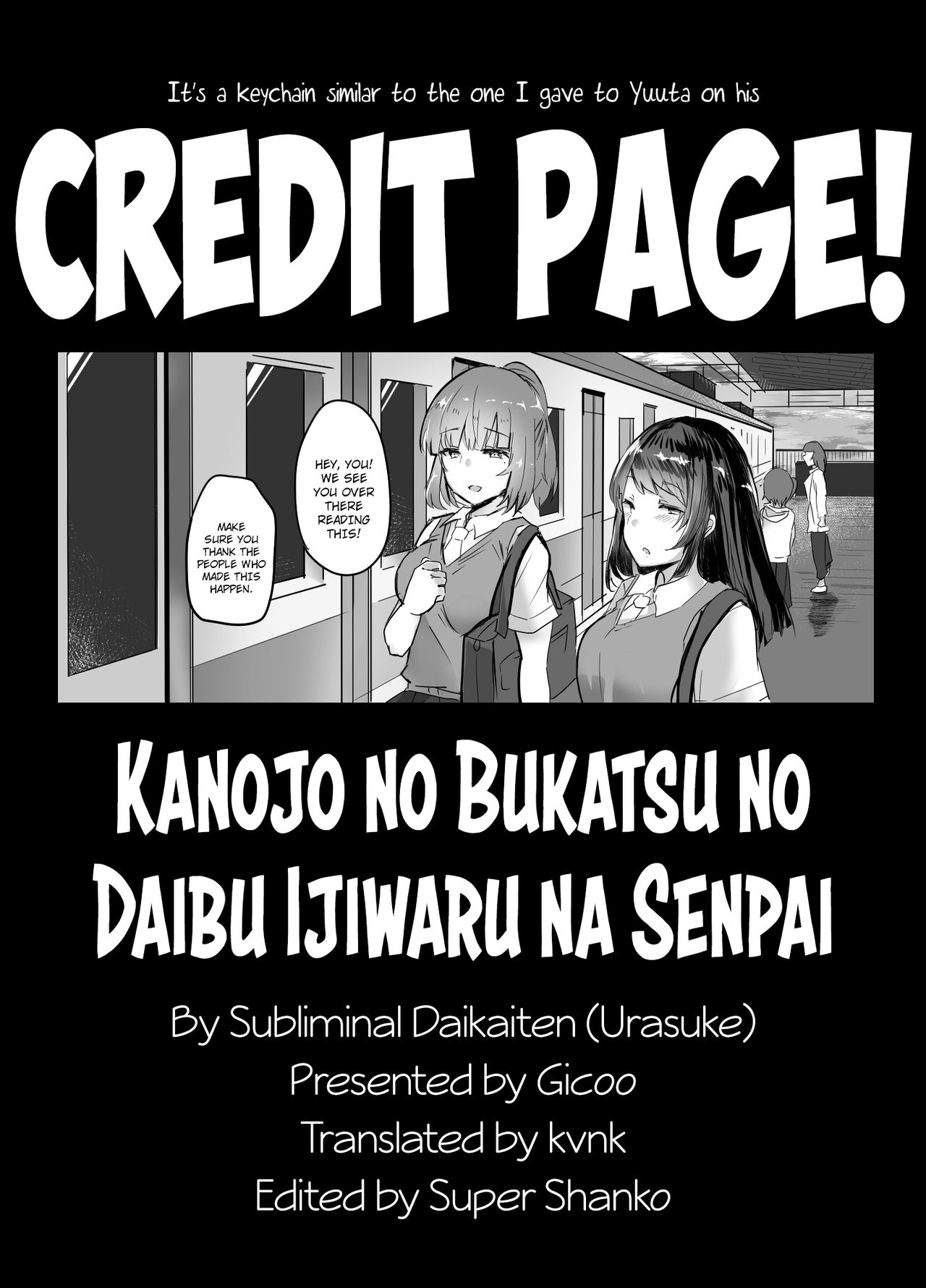 Kanojo no Bukatsu no Daibu Ijiwaru na Senpai [Urasuke], Kanojo no Bukatsu no Daibu Ijiwaru na Senpai, page 39 of 39