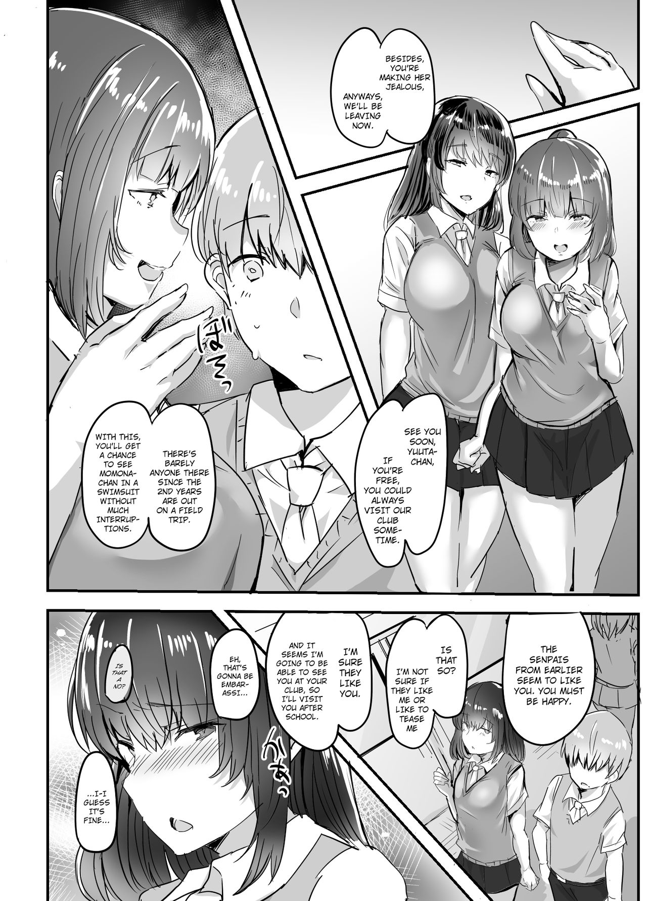 Kanojo no Bukatsu no Daibu Ijiwaru na Senpai [Urasuke], Kanojo no Bukatsu no Daibu Ijiwaru na Senpai, page 6 of 39
