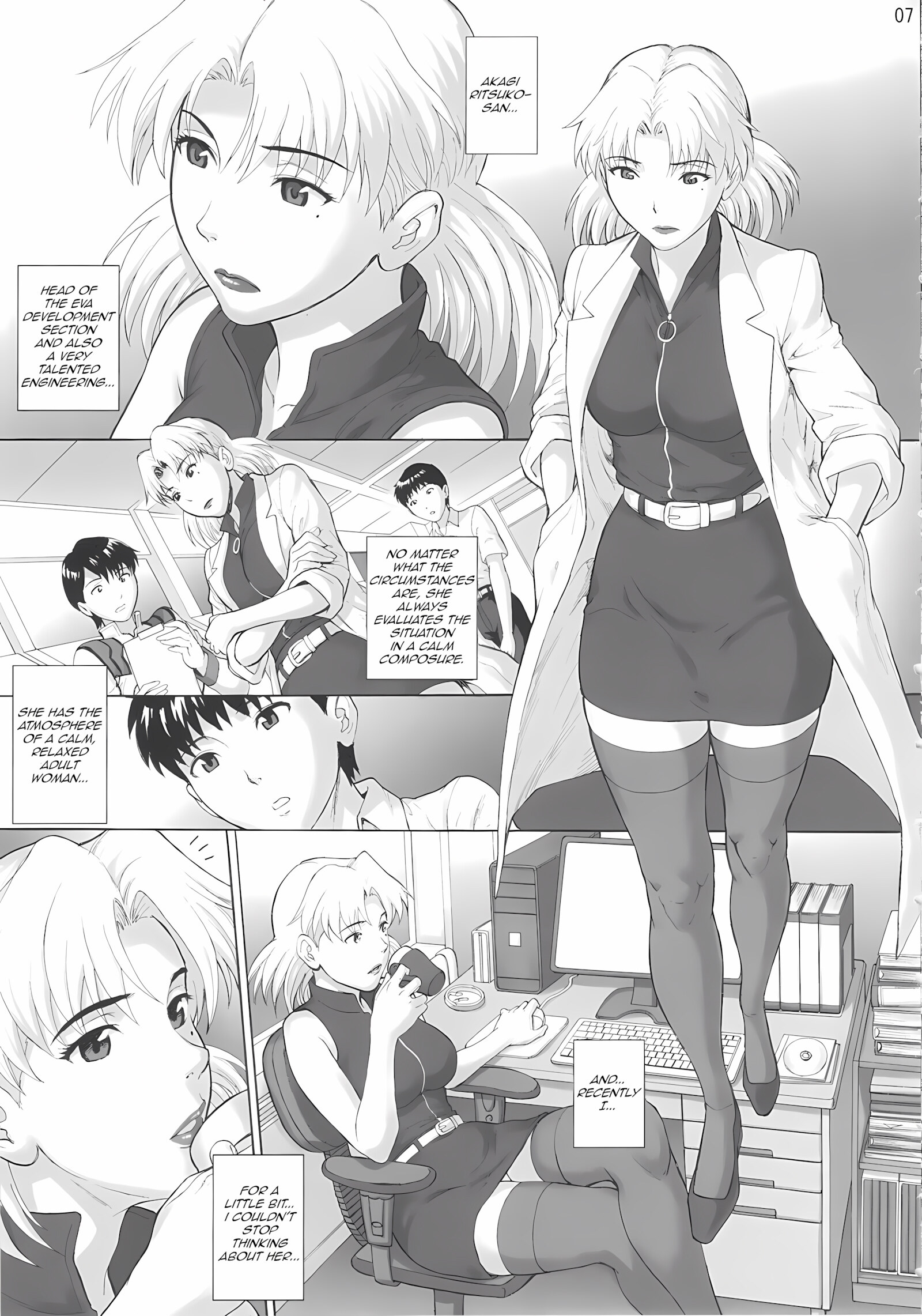 Kasou Ryouiki [Denkichi], Kasou Ryouiki, page 6 of 28