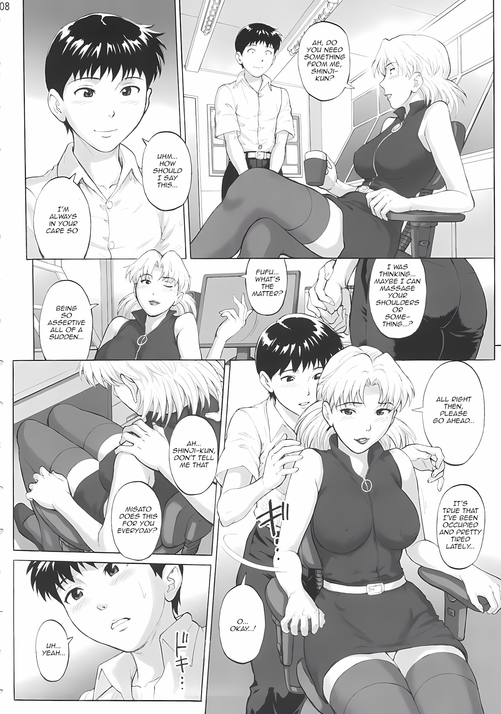 Kasou Ryouiki [Denkichi], Kasou Ryouiki, page 7 of 28
