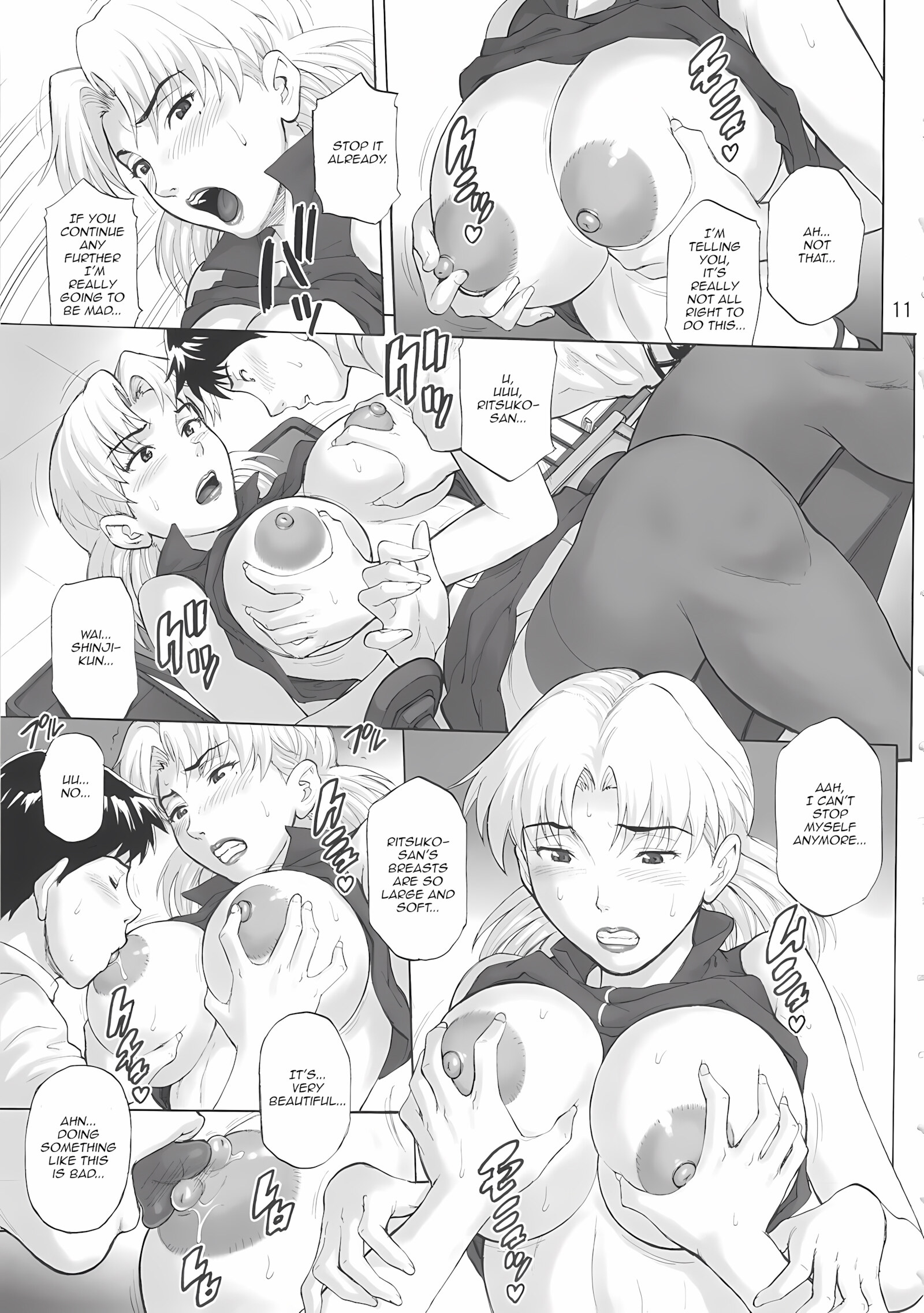 Kasou Ryouiki [Denkichi], Kasou Ryouiki, page 10 of 28