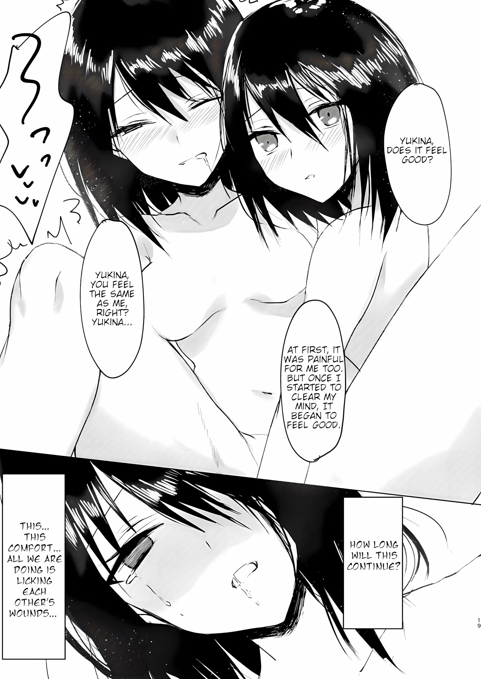 Kinona [Kizuato], Kinona, page 17 of 20