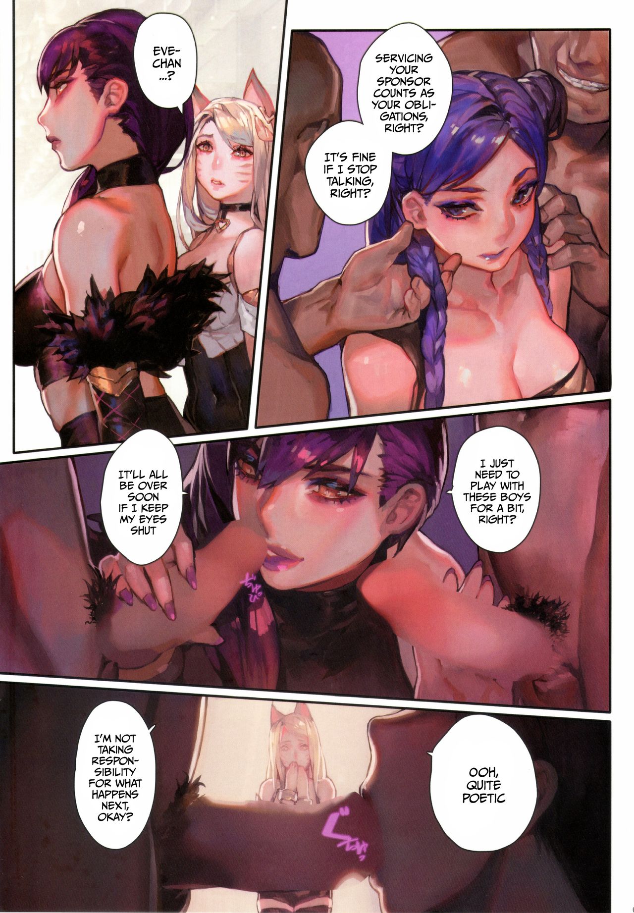 Kissing Dicks Associationv [Aoin], Kissing Dicks Associationv, page 6 of 20