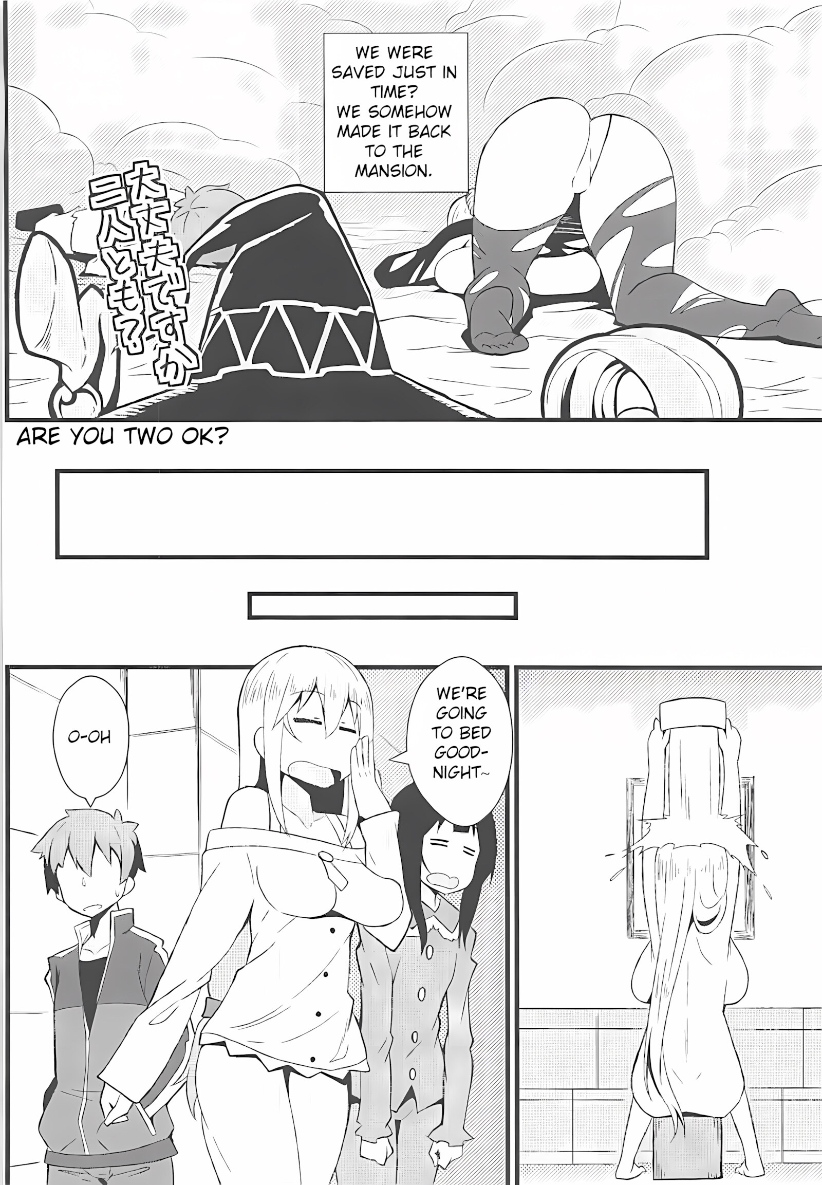 Kono Subarashii Wana de Darkness to! [Toudori], Kono Subarashii Wana de Darkness to!, page 19 of 26