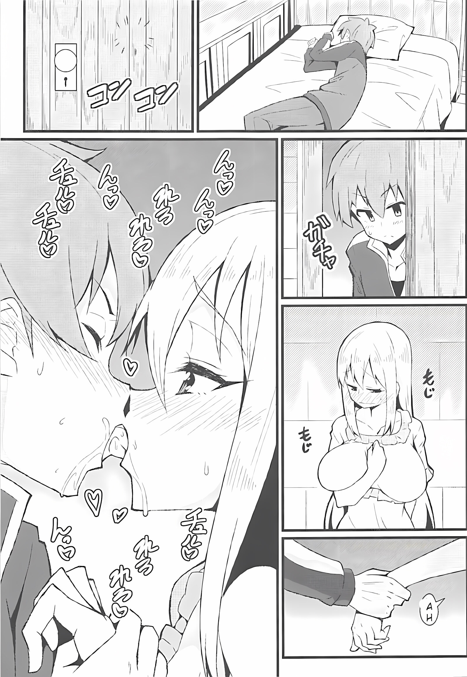 Kono Subarashii Wana de Darkness to! [Toudori], Kono Subarashii Wana de Darkness to!, page 20 of 26