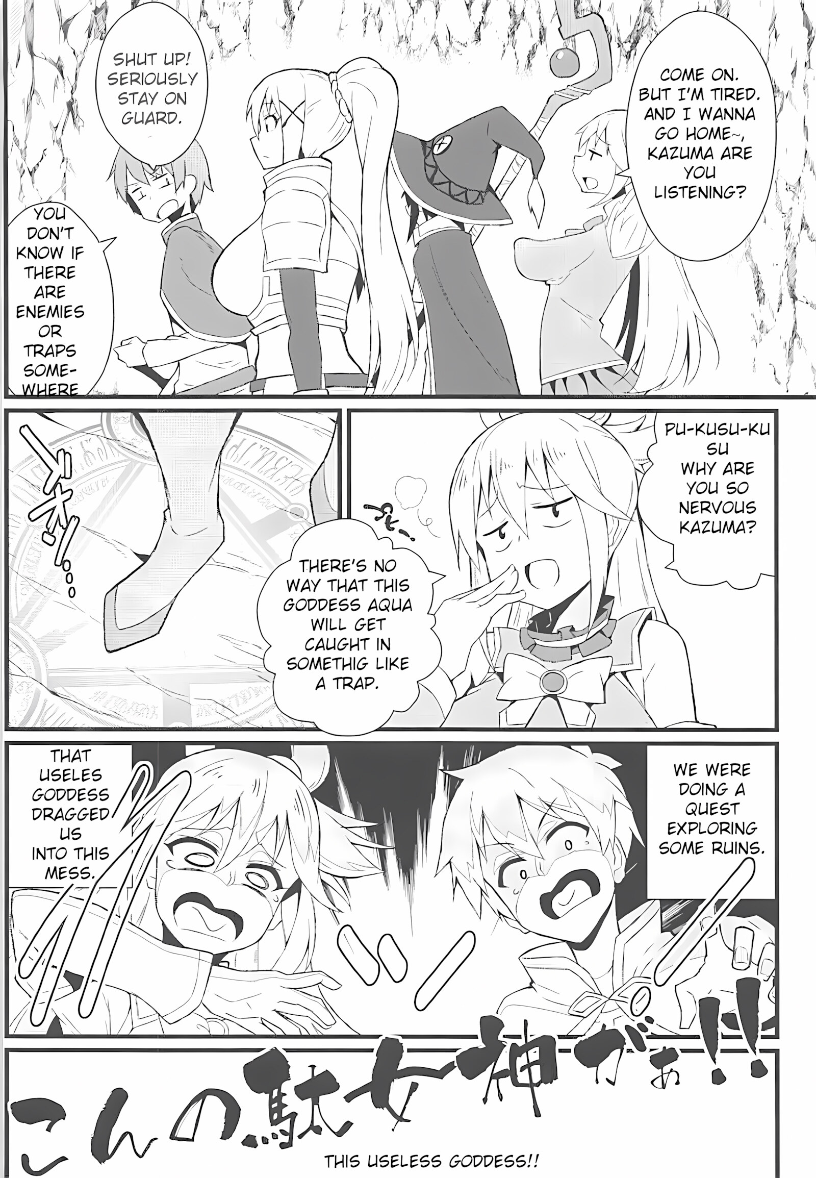 Kono Subarashii Wana de Darkness to! [Toudori], Kono Subarashii Wana de Darkness to!, page 3 of 26
