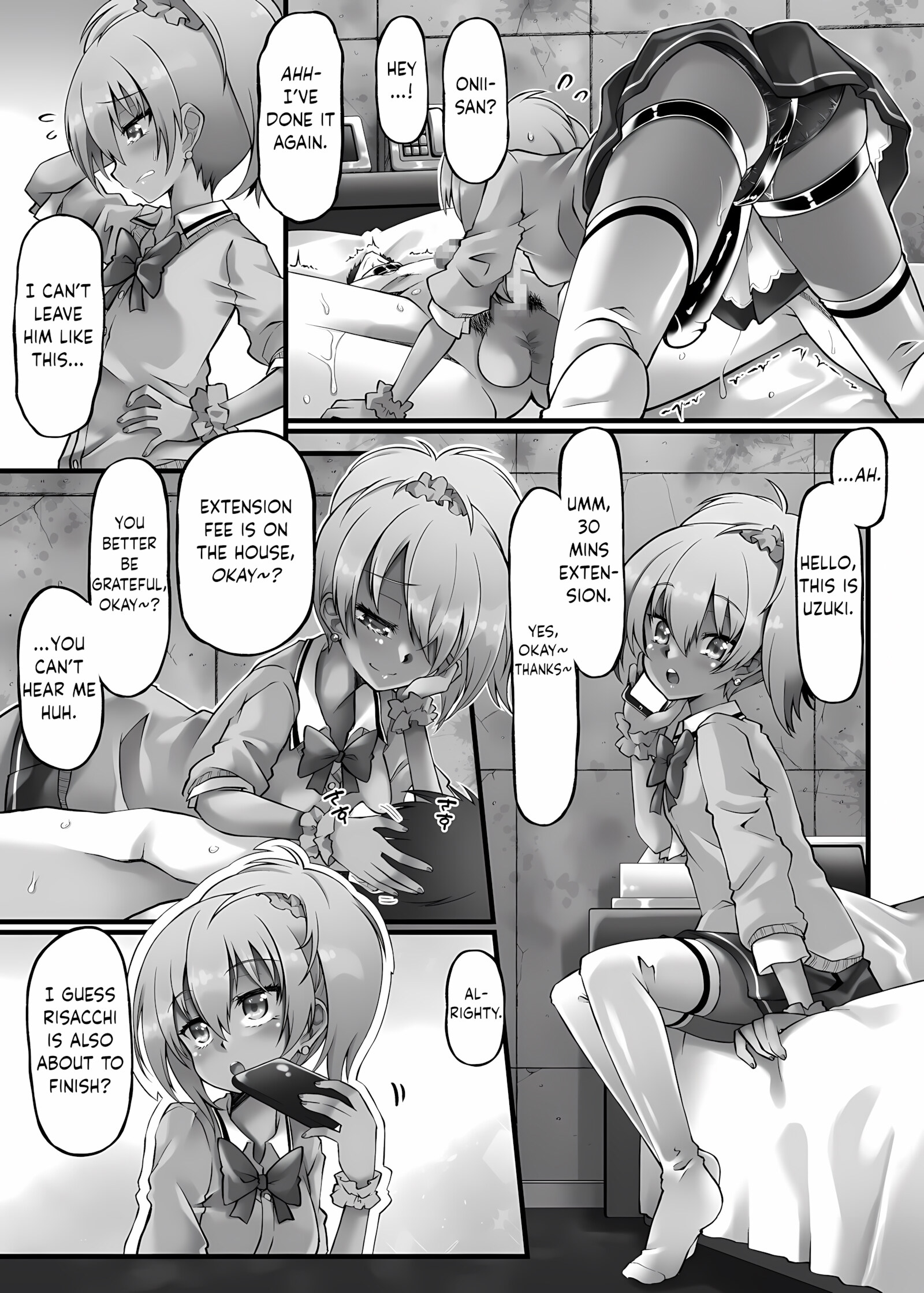 little dominance [Gin], little dominance, page 19 of 35