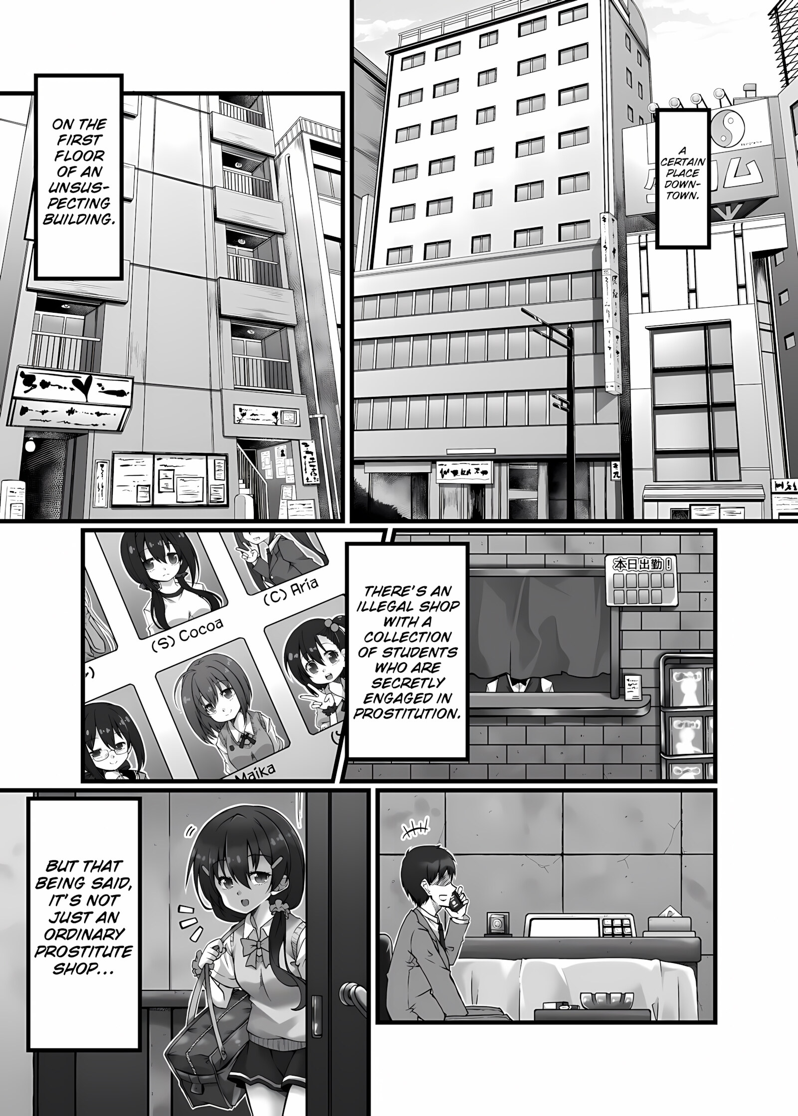 little dominance [Gin], little dominance, page 3 of 35