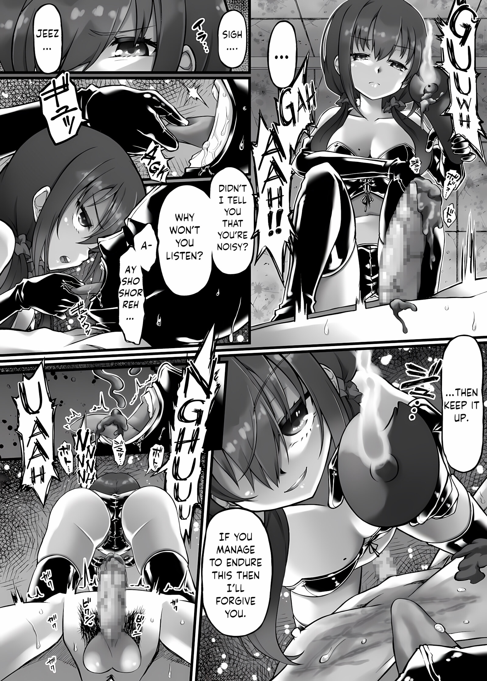 little dominance [Gin], little dominance, page 26 of 35