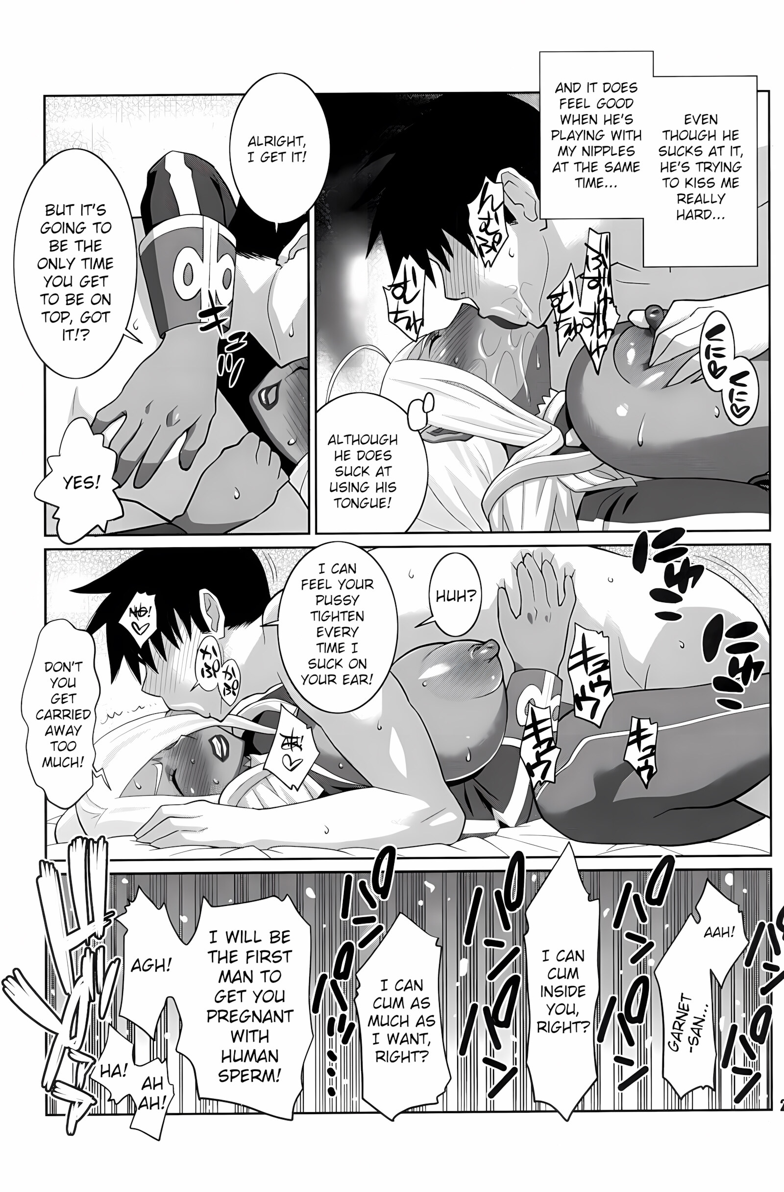 Machina Garnet to Toshikoshi SEX Zanmai [Nise Kurosaki], Machina Garnet to Toshikoshi SEX Zanmai, page 22 of 30