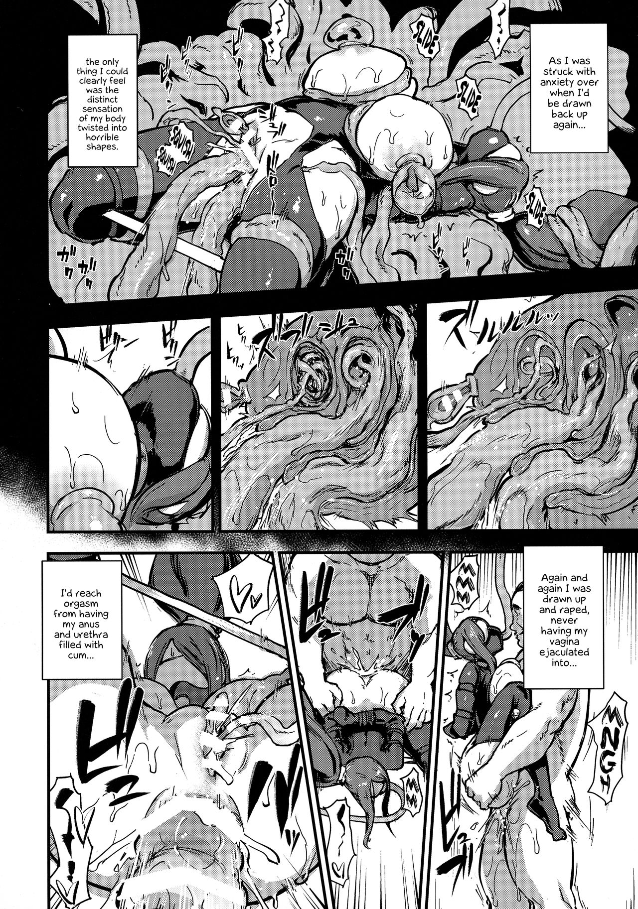Majuu Teikoku Hishi Chuu Otto [Enoughmin], Majuu Teikoku Hishi Chuu Otto, page 14 of 31