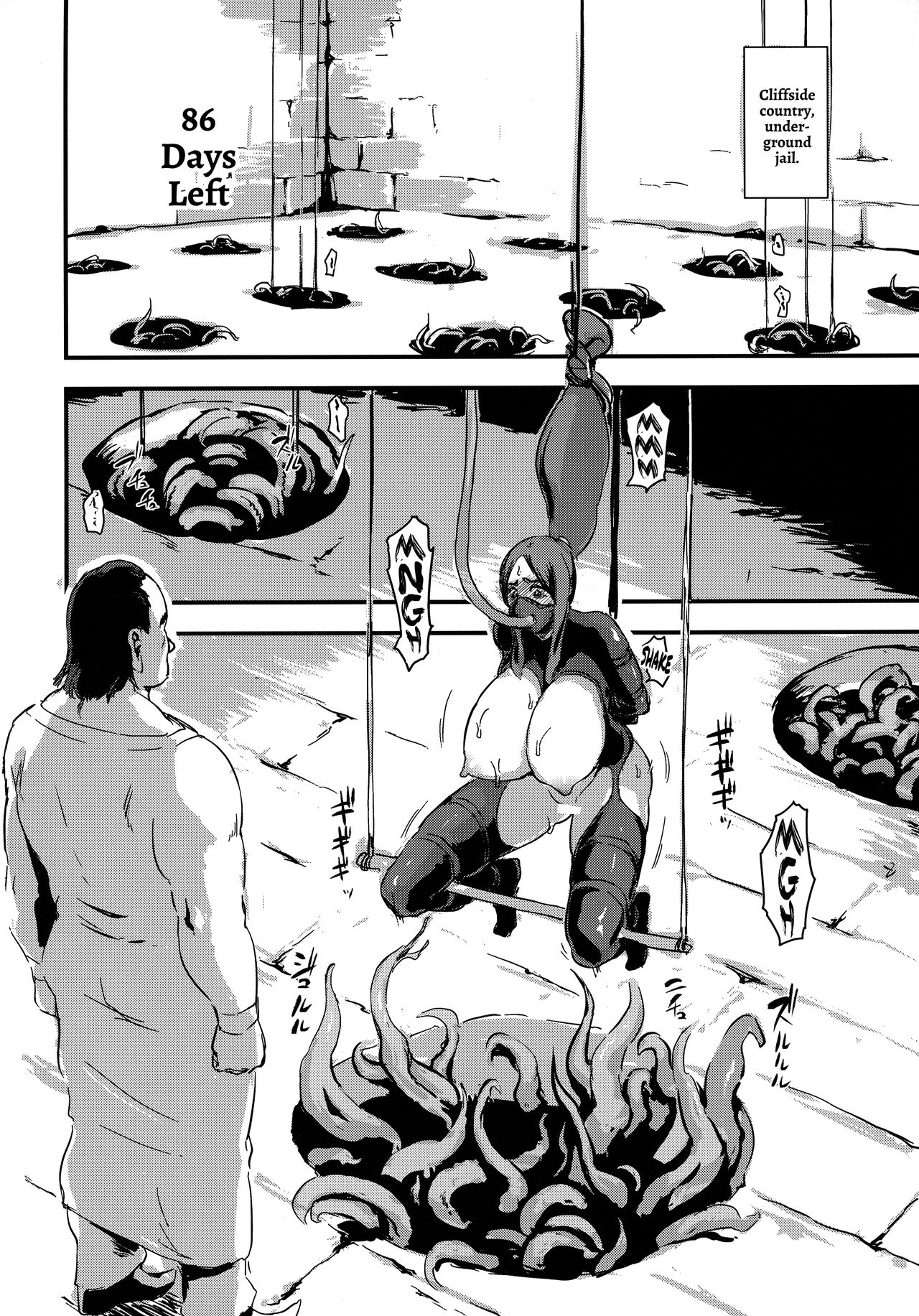 Majuu Teikoku Hishi Chuu Otto [Enoughmin], Majuu Teikoku Hishi Chuu Otto, page 4 of 31