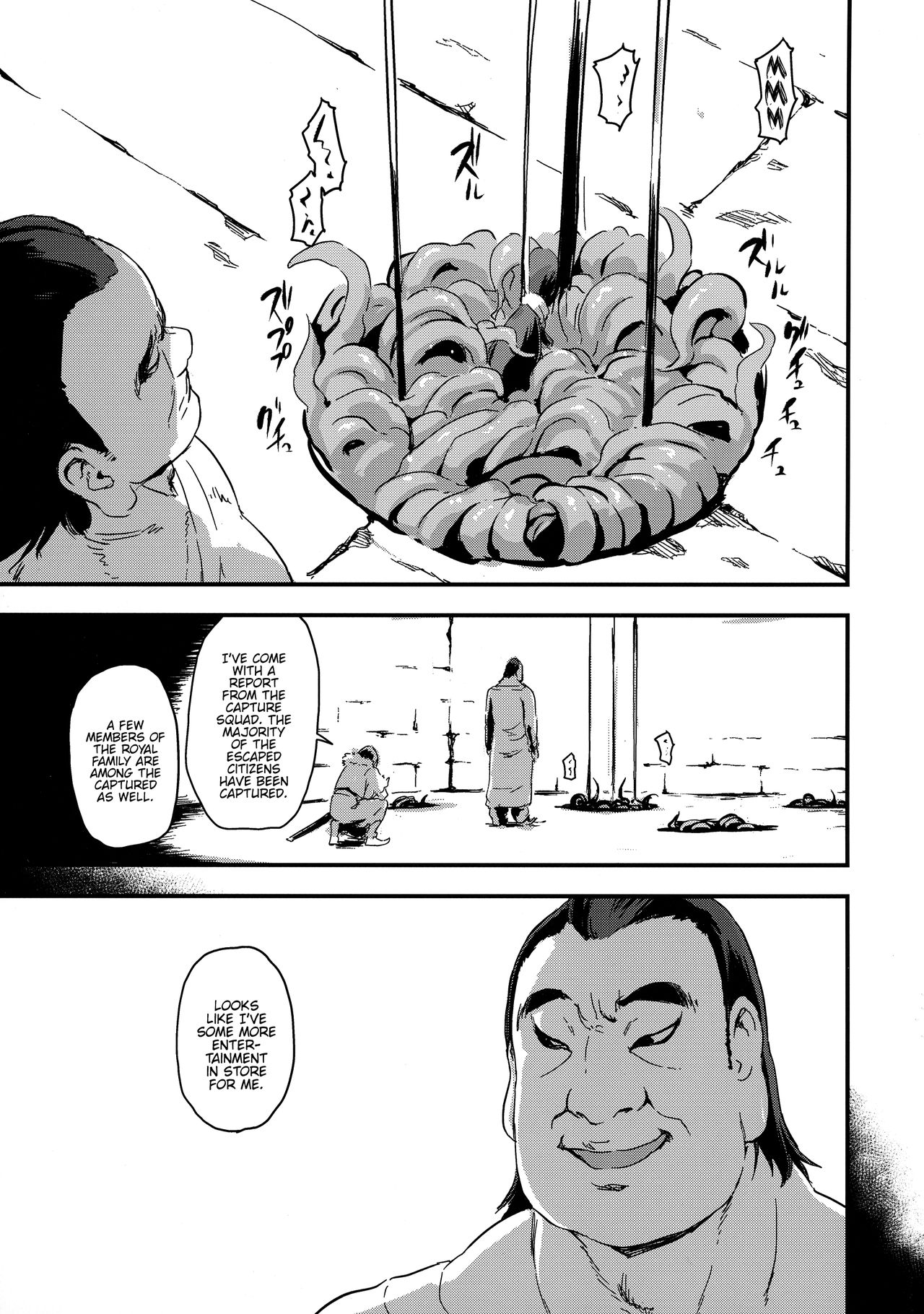 Majuu Teikoku Hishi Chuu Otto [Enoughmin], Majuu Teikoku Hishi Chuu Otto, page 9 of 31