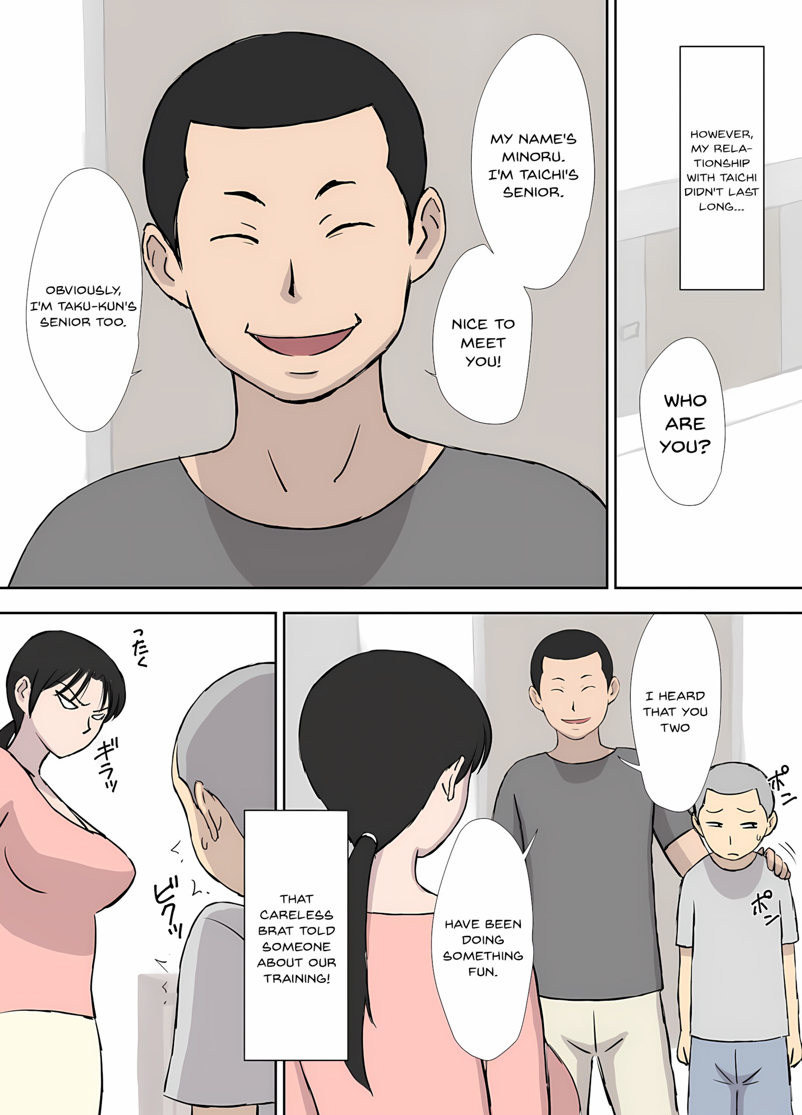 Makezugirai no Kyouko-san [Urakan], Makezugirai no Kyouko-san, page 16 of 38