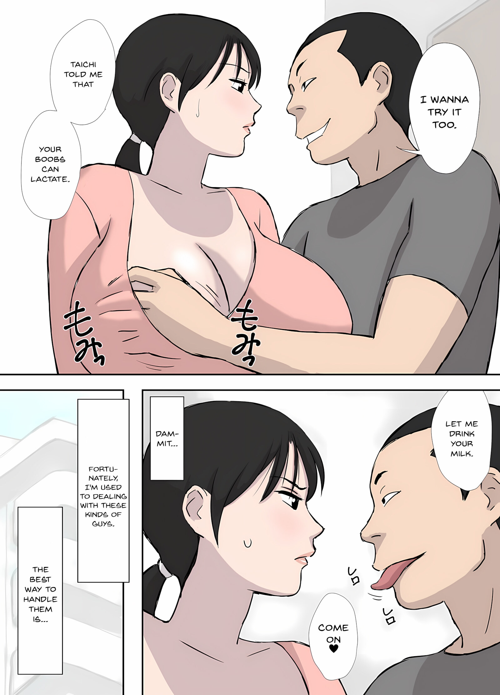 Makezugirai no Kyouko-san [Urakan], Makezugirai no Kyouko-san, page 17 of 38