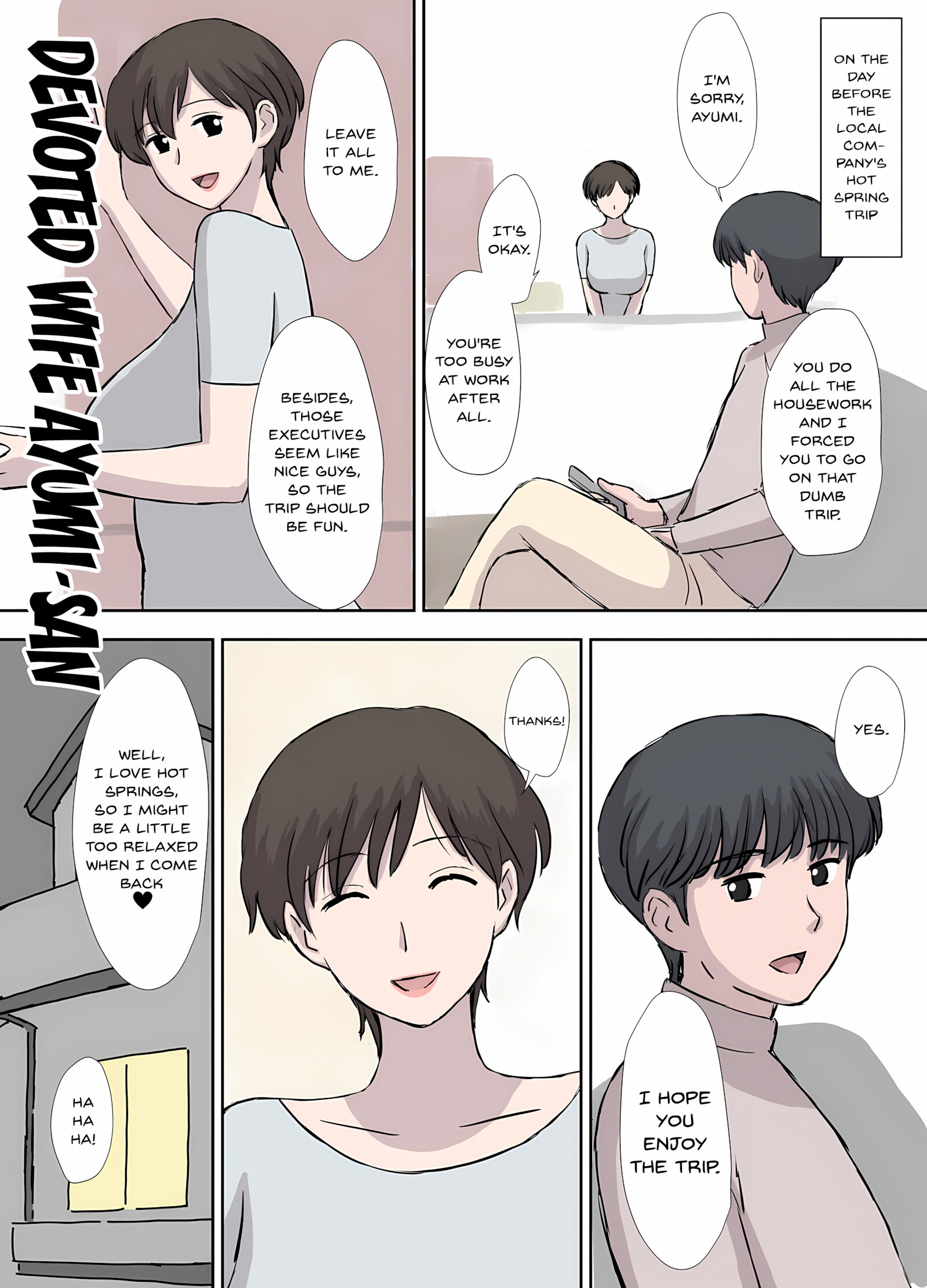 Makezugirai no Kyouko-san [Urakan], Makezugirai no Kyouko-san, page 25 of 38