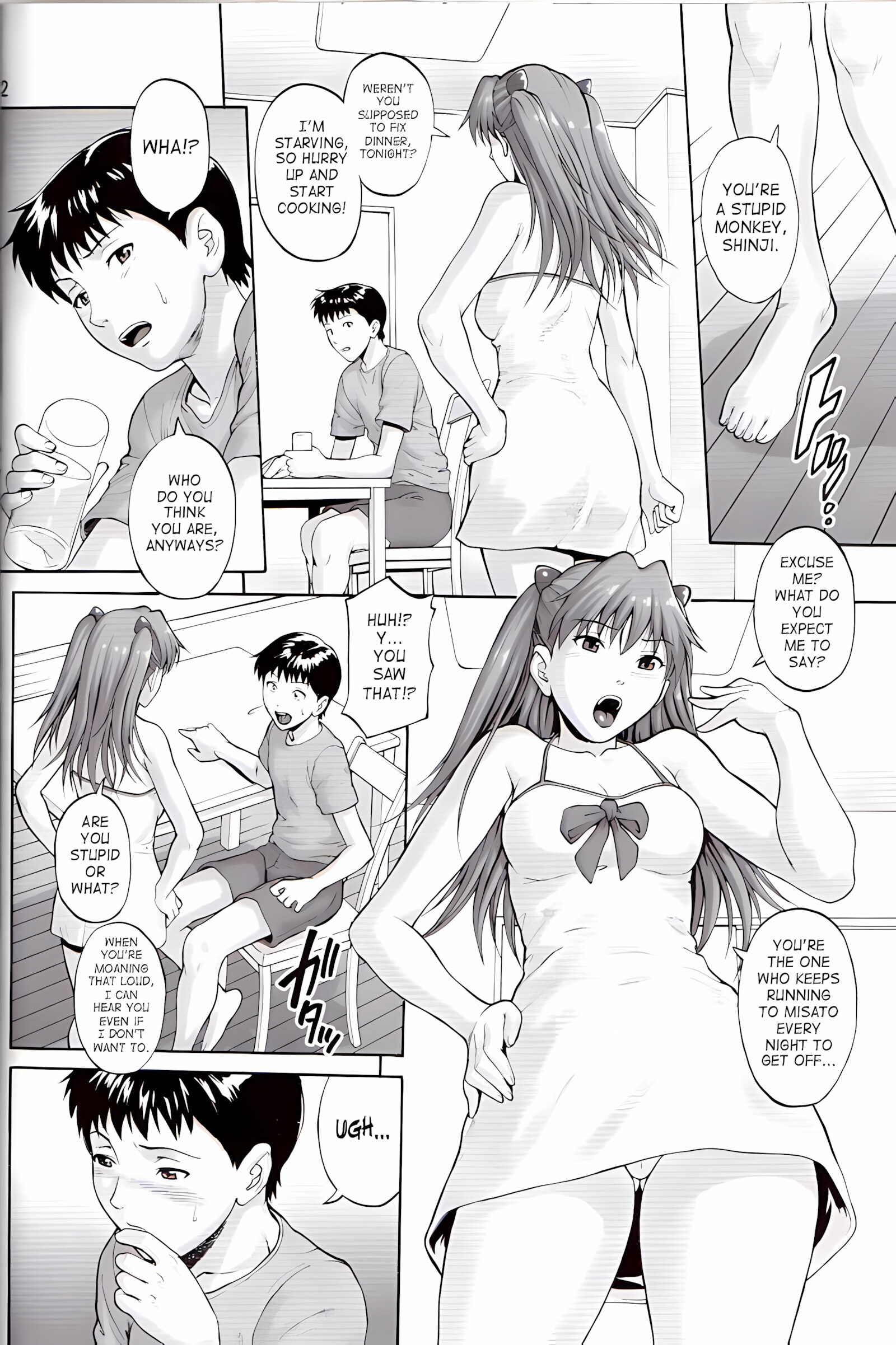 Max Heart [Denkichi], Max Heart, page 4 of 12