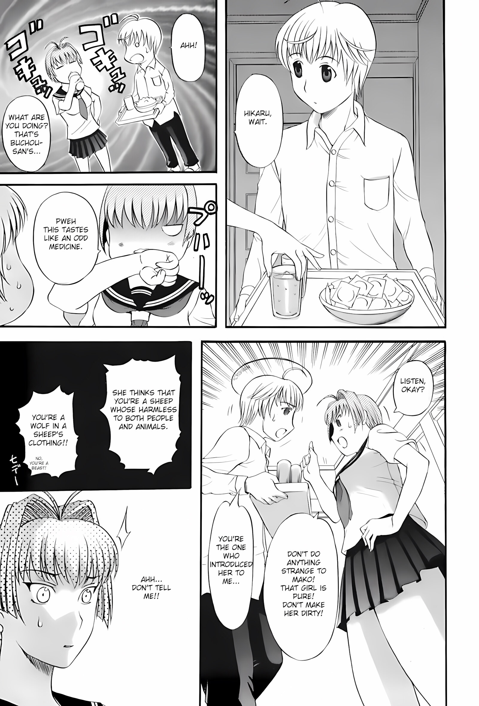 My Aunt and Mom [Kusatsu Terunyo], My Aunt and Mom, page 101 of 193