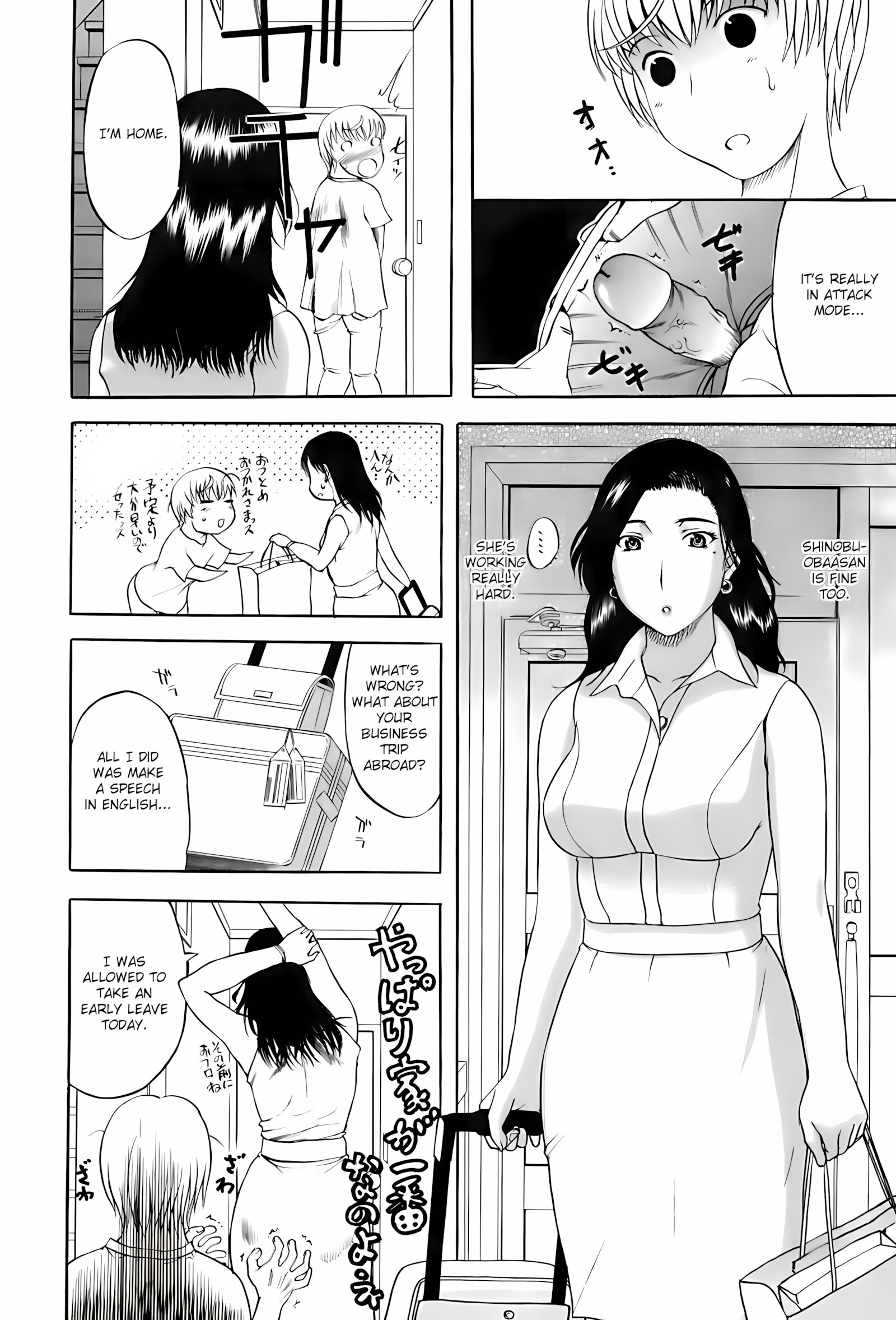 My Aunt and Mom [Kusatsu Terunyo], My Aunt and Mom, page 124 of 193