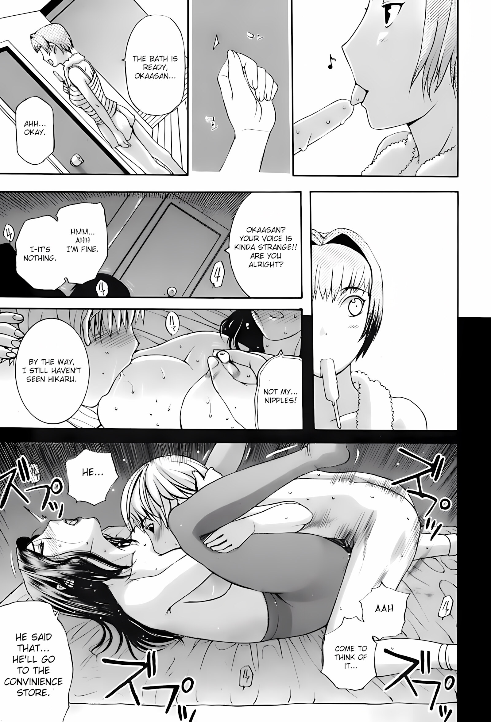 My Aunt and Mom [Kusatsu Terunyo], My Aunt and Mom, page 9 of 193
